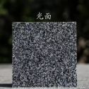 泰州 芝麻黑光面