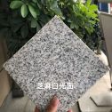 泰州芝麻白石材用途及优势介绍