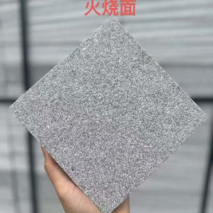 泰州 芝麻灰火烧面