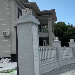 泰州 芝麻白别墅围墙栏杆，私人订制