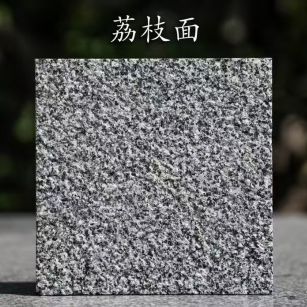泰州 芝麻黑荔枝面