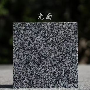 泰州 芝麻黑光面