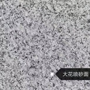 泰州 芙蓉白（芝麻白大花）荔枝面