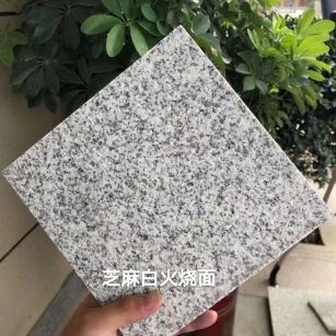 泰州芝麻白火烧面地铺