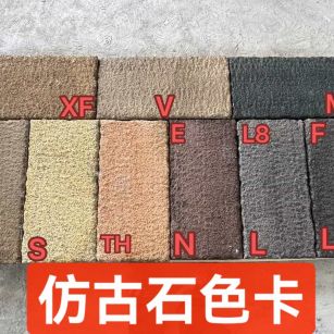 泰州仿古石-色卡，询价有惊喜