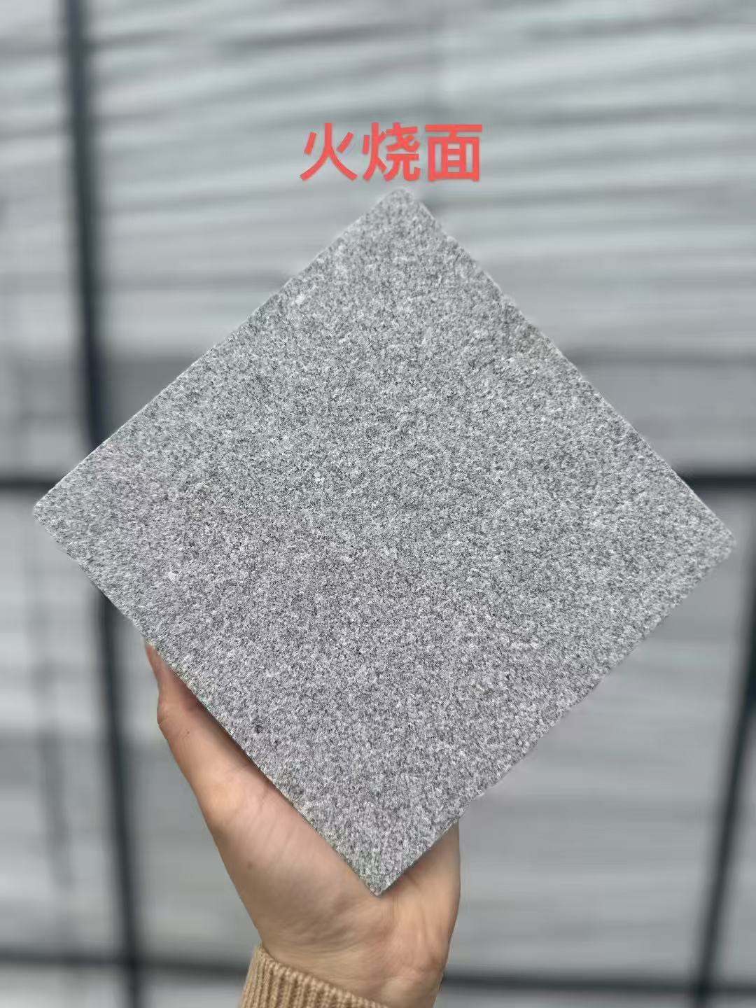 泰州 芝麻灰火烧面