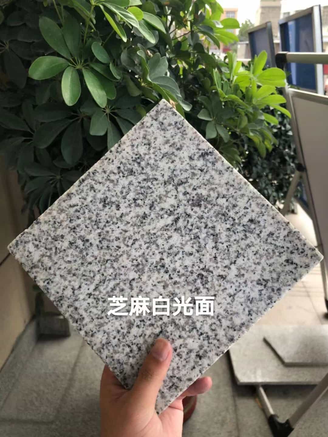 泰州芝麻白石材用途及优势介绍