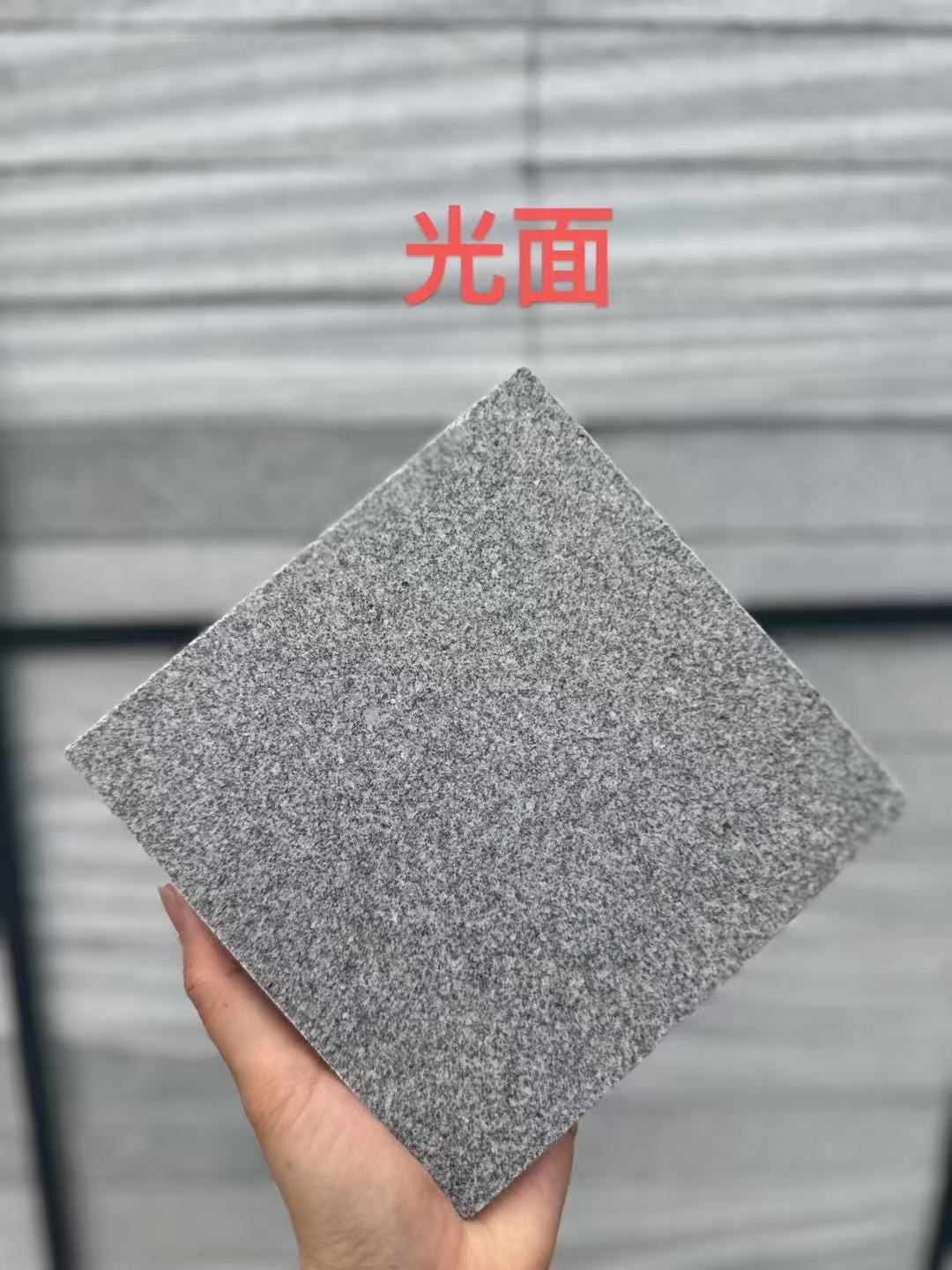 泰州 芝麻灰光面