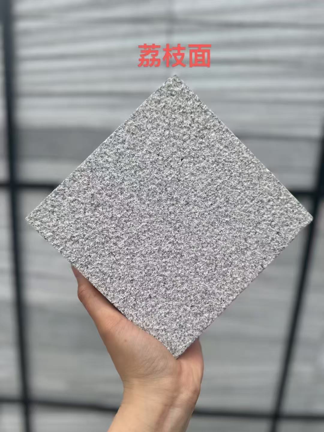 泰州 芝麻灰荔枝面