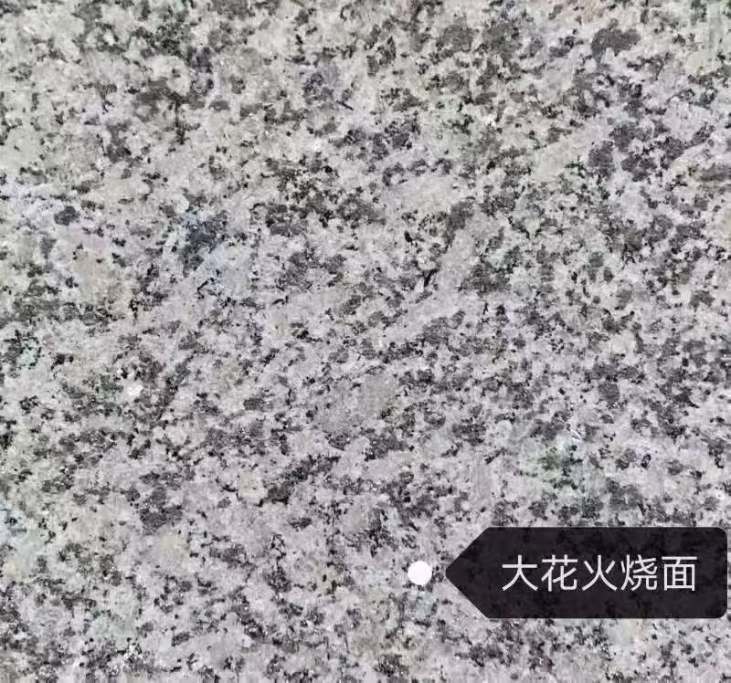 泰州 芙蓉白（芝麻白大花）火烧面