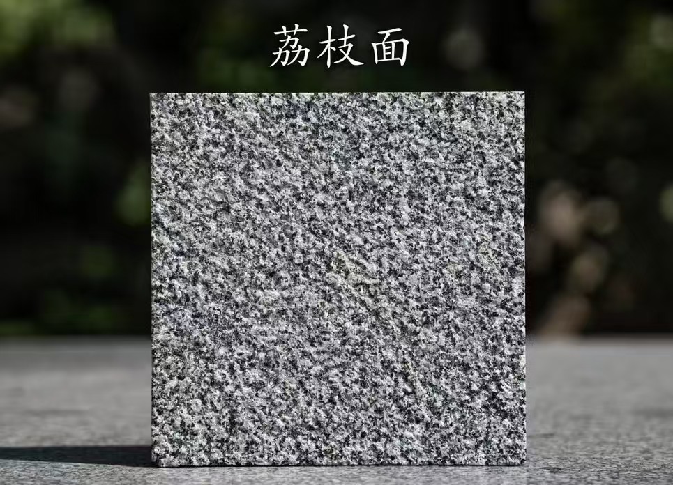 泰州 芝麻黑荔枝面