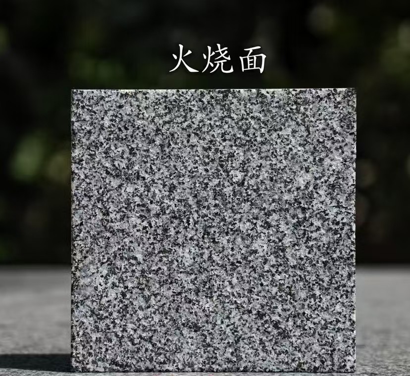 泰州 芝麻黑火烧面